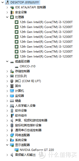 华南金牌H610M-PRO带着5V ARGB板载插针和专属灯控软件来啦！先马趣造Air装机体验