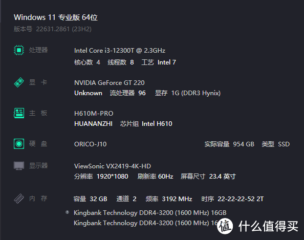 华南金牌H610M-PRO带着5V ARGB板载插针和专属灯控软件来啦！先马趣造Air装机体验