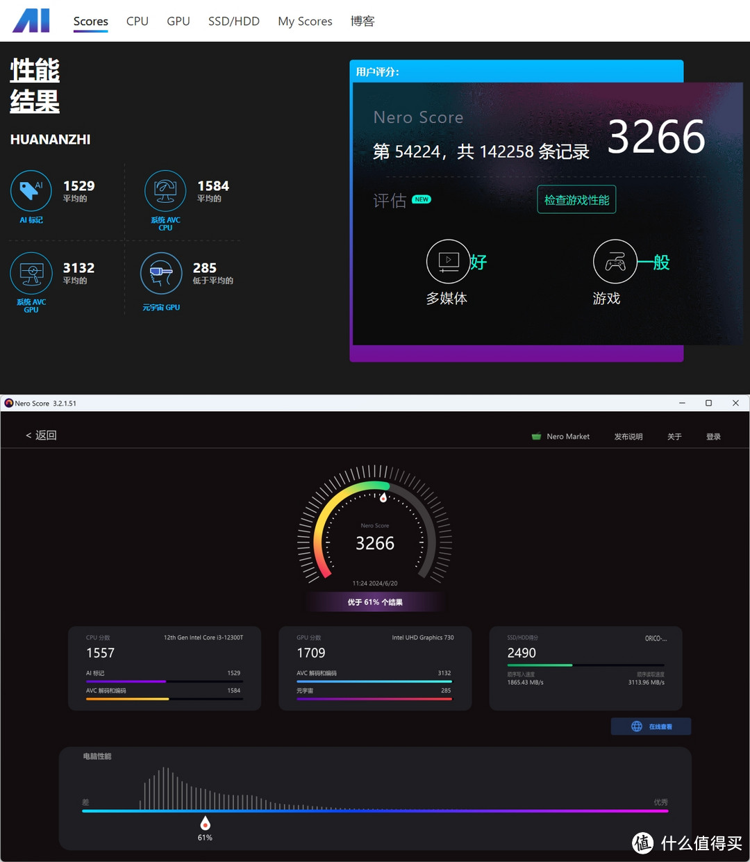 华南金牌H610M-PRO带着5V ARGB板载插针和专属灯控软件来啦！先马趣造Air装机体验