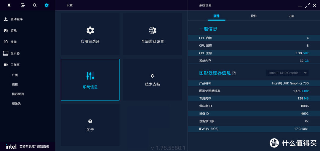 华南金牌H610M-PRO带着5V ARGB板载插针和专属灯控软件来啦！先马趣造Air装机体验