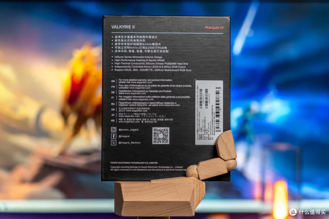 国货当自强——阿斯加特 瓦尔基里·女武神二代DDR5 6800内存开箱测试