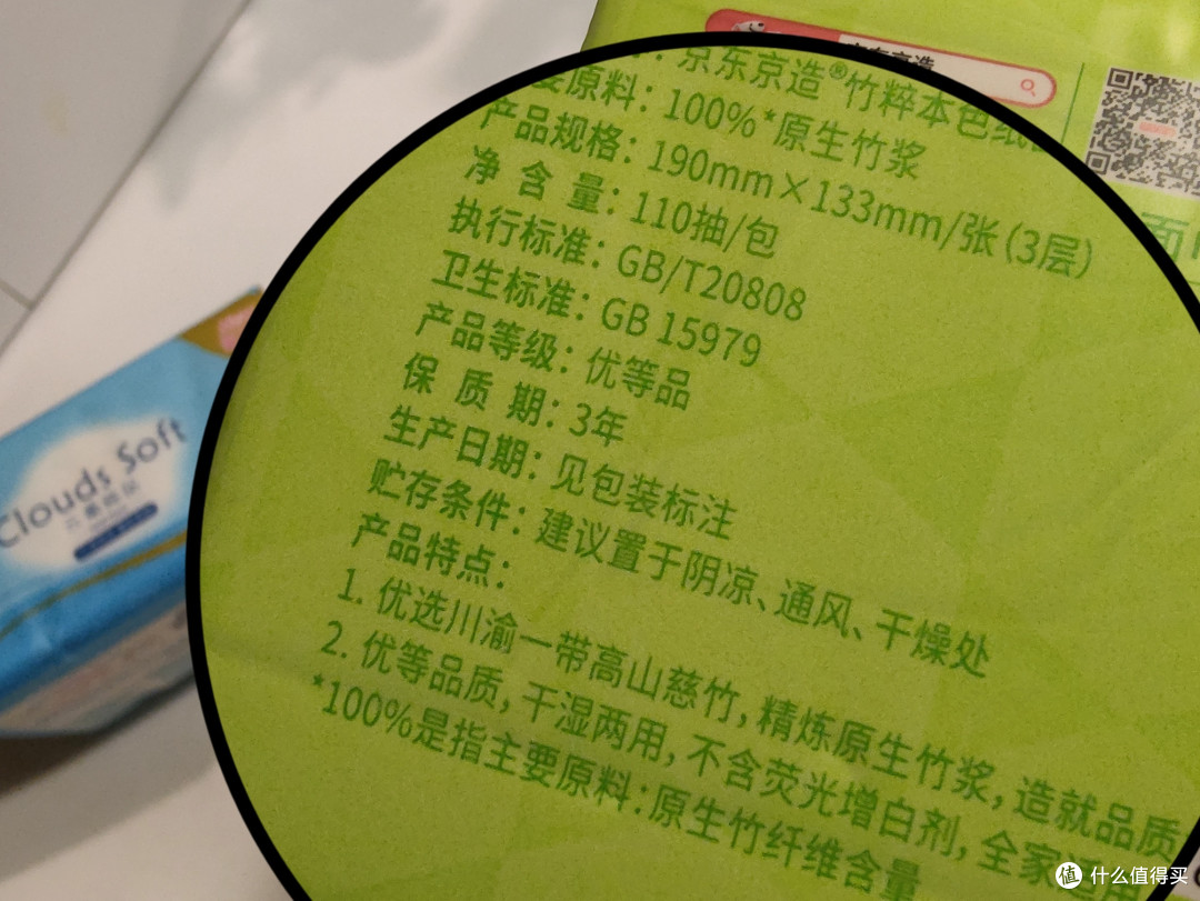 进口木浆纸 vs  国产竹浆纸