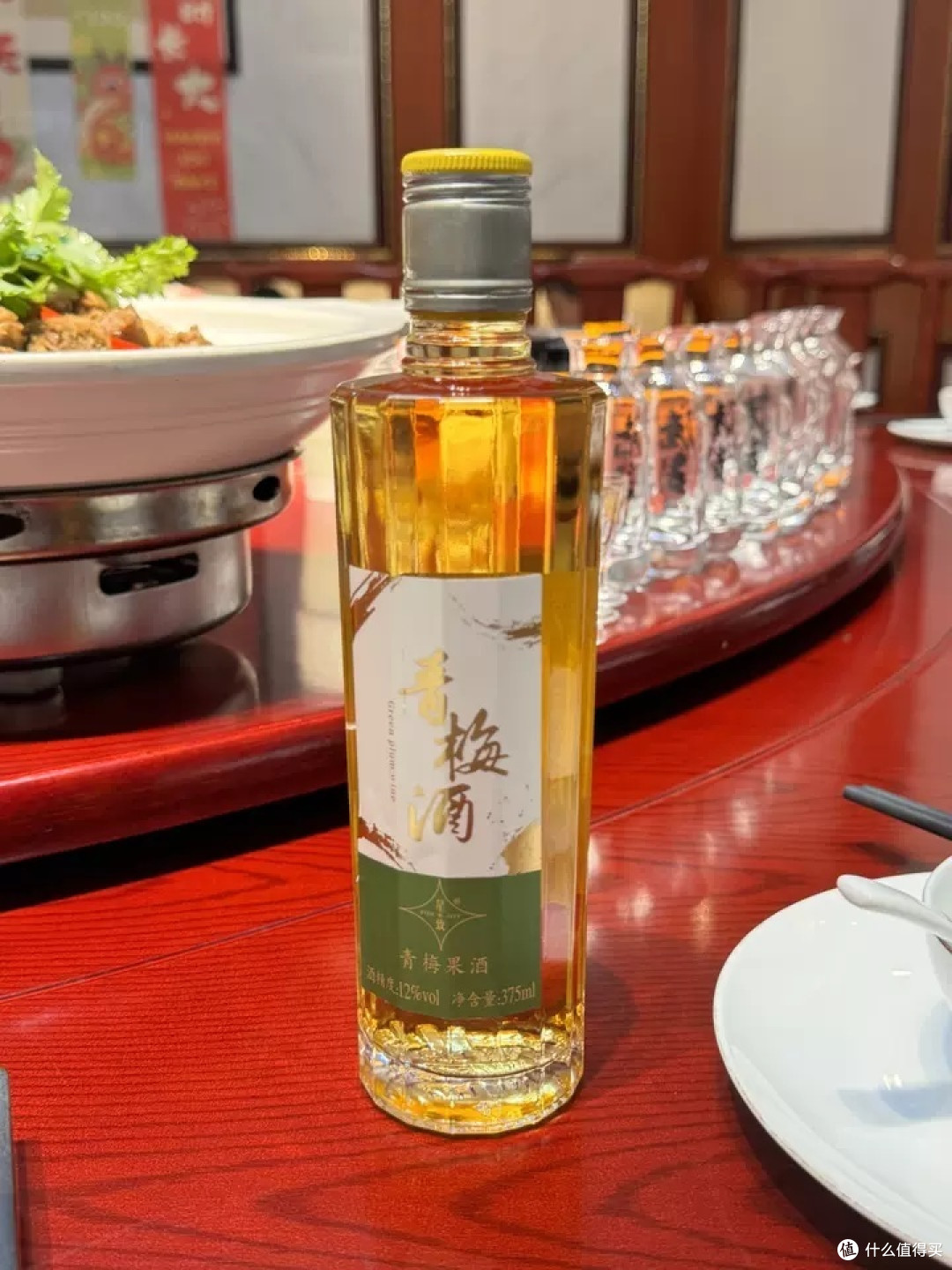 星致青梅酒：初夏的甜蜜微醺