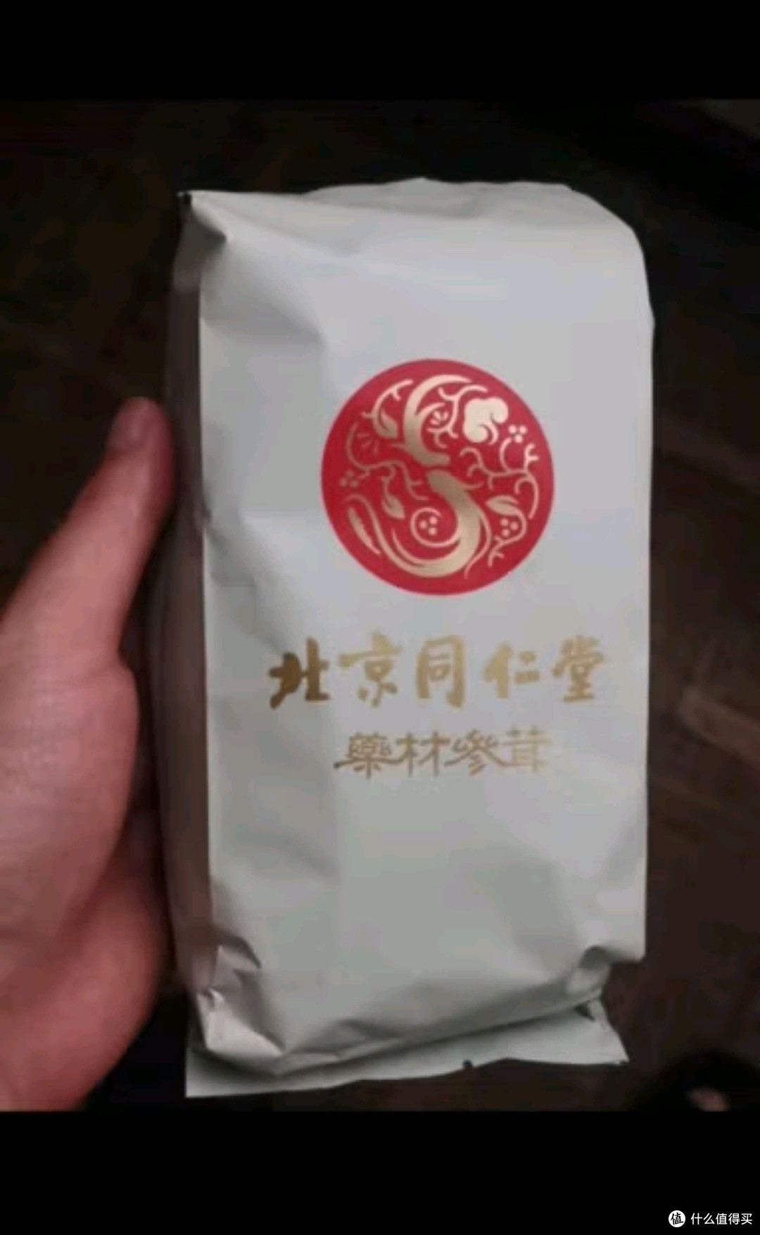 同仁堂九宝茶,人参枸杞玛咖黄精桑葚杜仲雄花八宝茶,熬夜必备!
