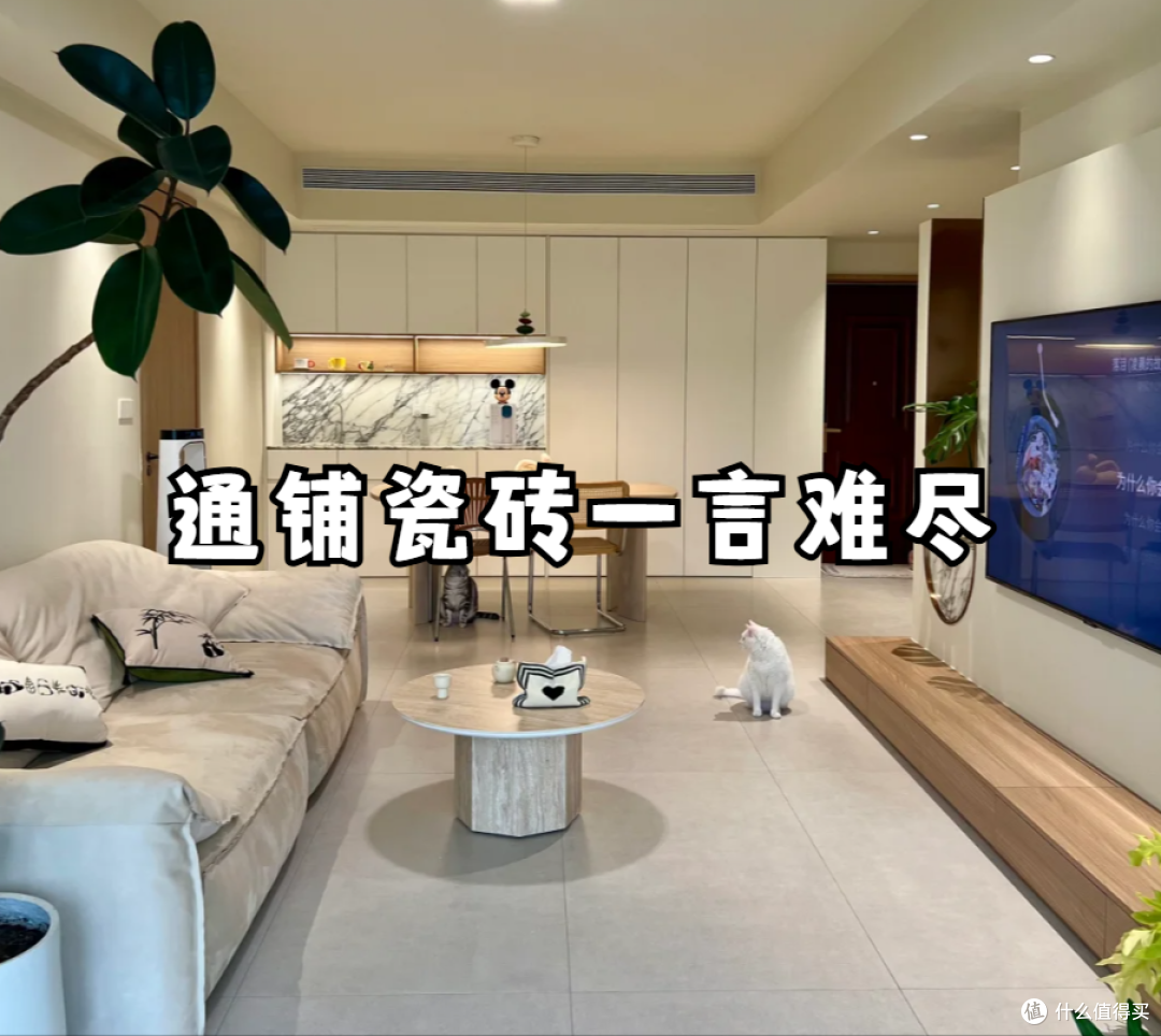 为啥选择“瓷砖通铺”的人，还没住就后悔了？结果一言难尽