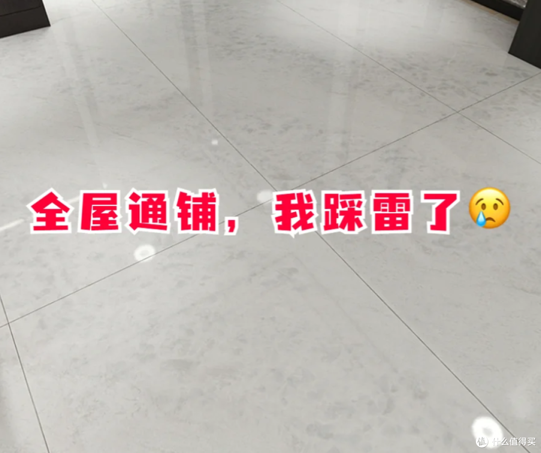 为啥选择“瓷砖通铺”的人，还没住就后悔了？结果一言难尽