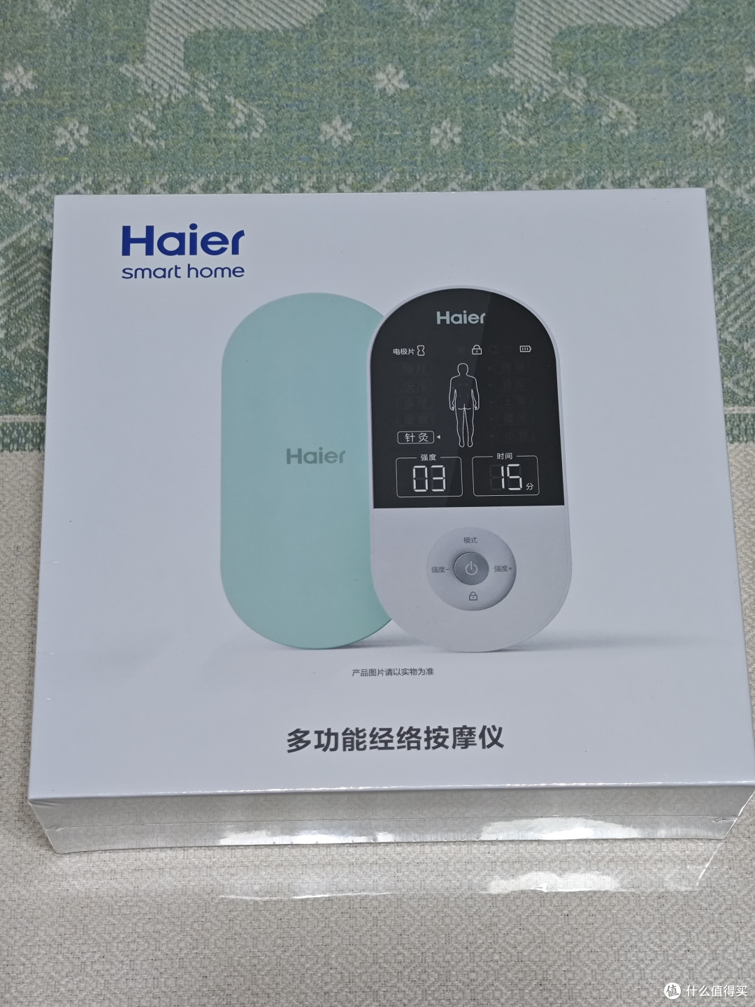 我和老婆用过之后都觉得好!这个618我们家最值得买的产品:海尔家用理疗仪