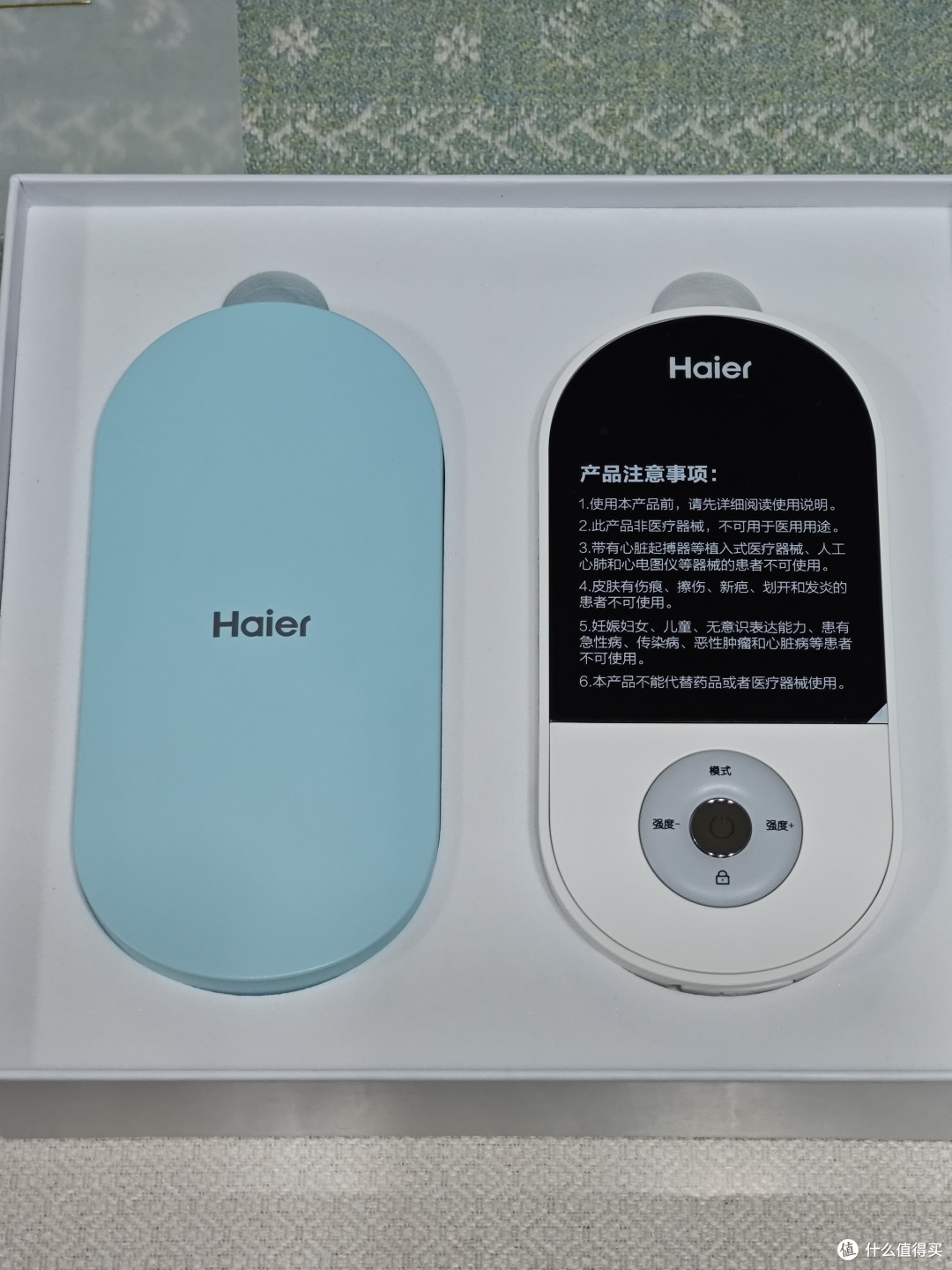 我和老婆用过之后都觉得好!这个618我们家最值得买的产品:海尔家用理疗仪