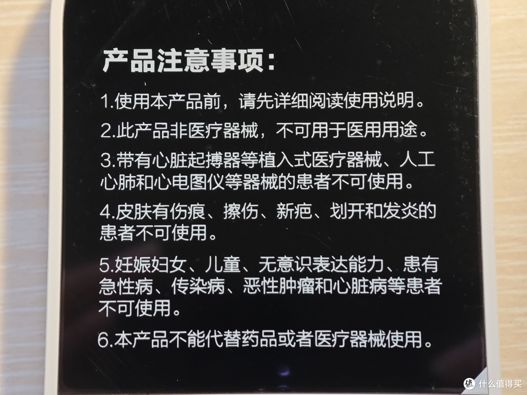 我和老婆用过之后都觉得好!这个618我们家最值得买的产品:海尔家用理疗仪