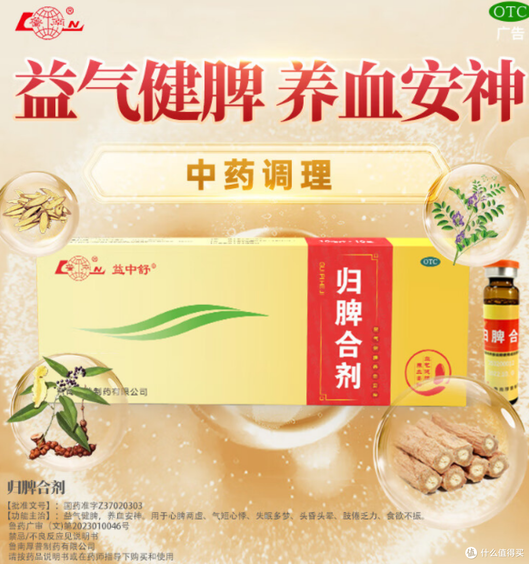 怎么样才能拥有婴儿般的睡眠哪?您想拥有婴儿般的睡眠吗?