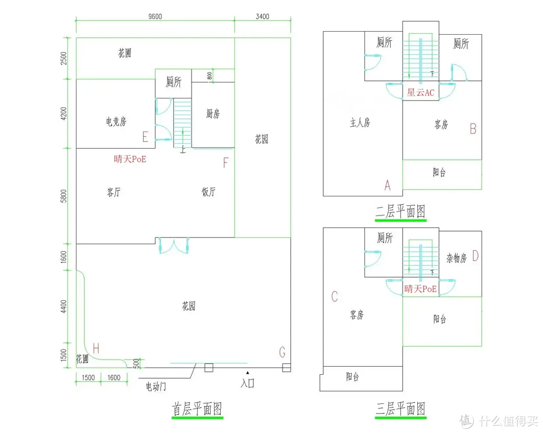 畅享丝滑网络，从未如此简单，大户型全屋信号覆盖首选中兴星云晴天套装AX3000PoE版