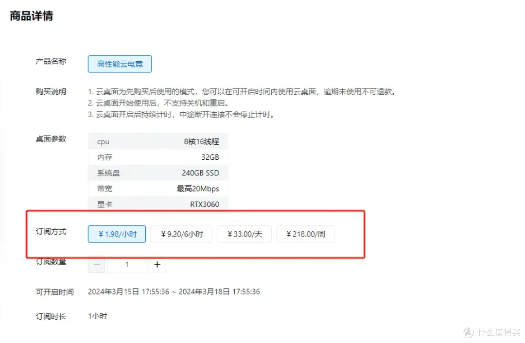 云电脑哪个比较好?价格便宜又好用选ToDesk