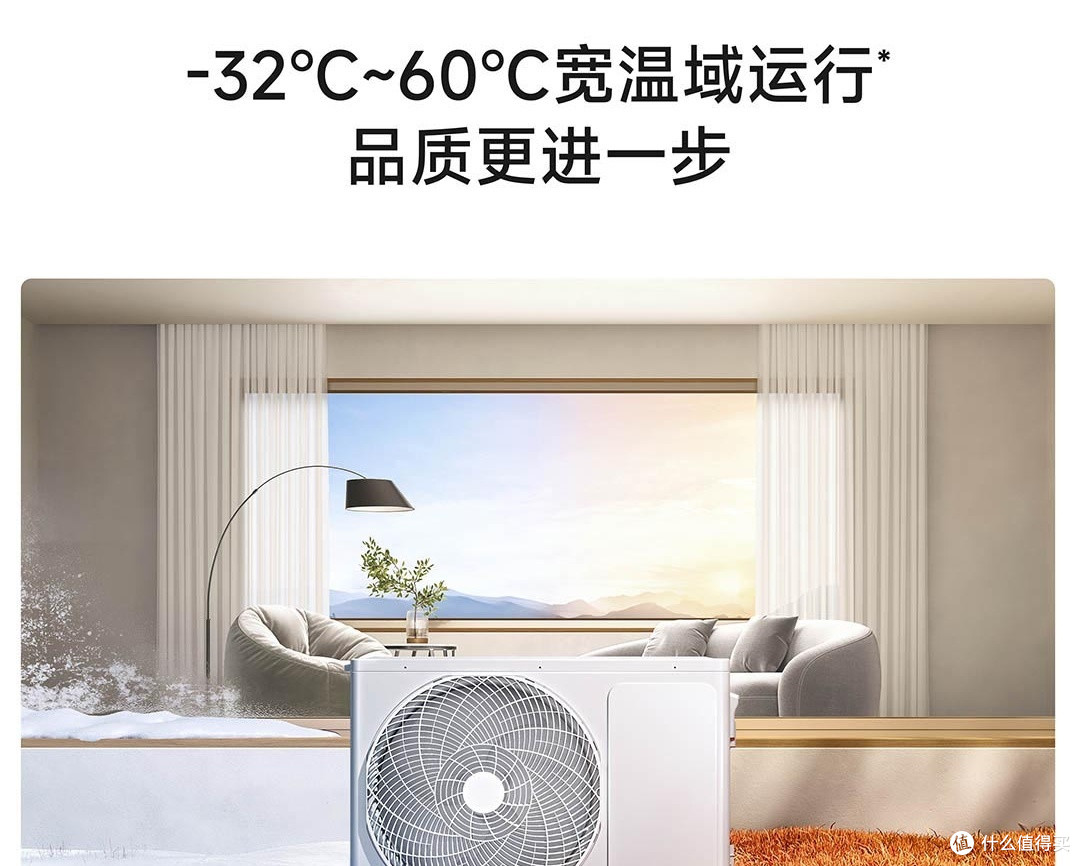 炎热的夏天，你该有一台自己的小米空调了