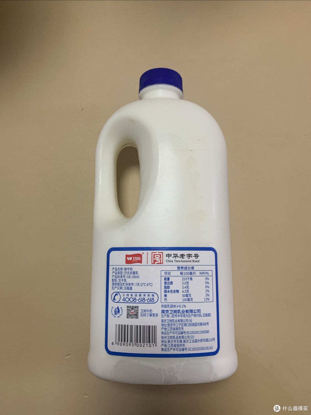 卫岗鲜牛奶不错，618打折，很划算