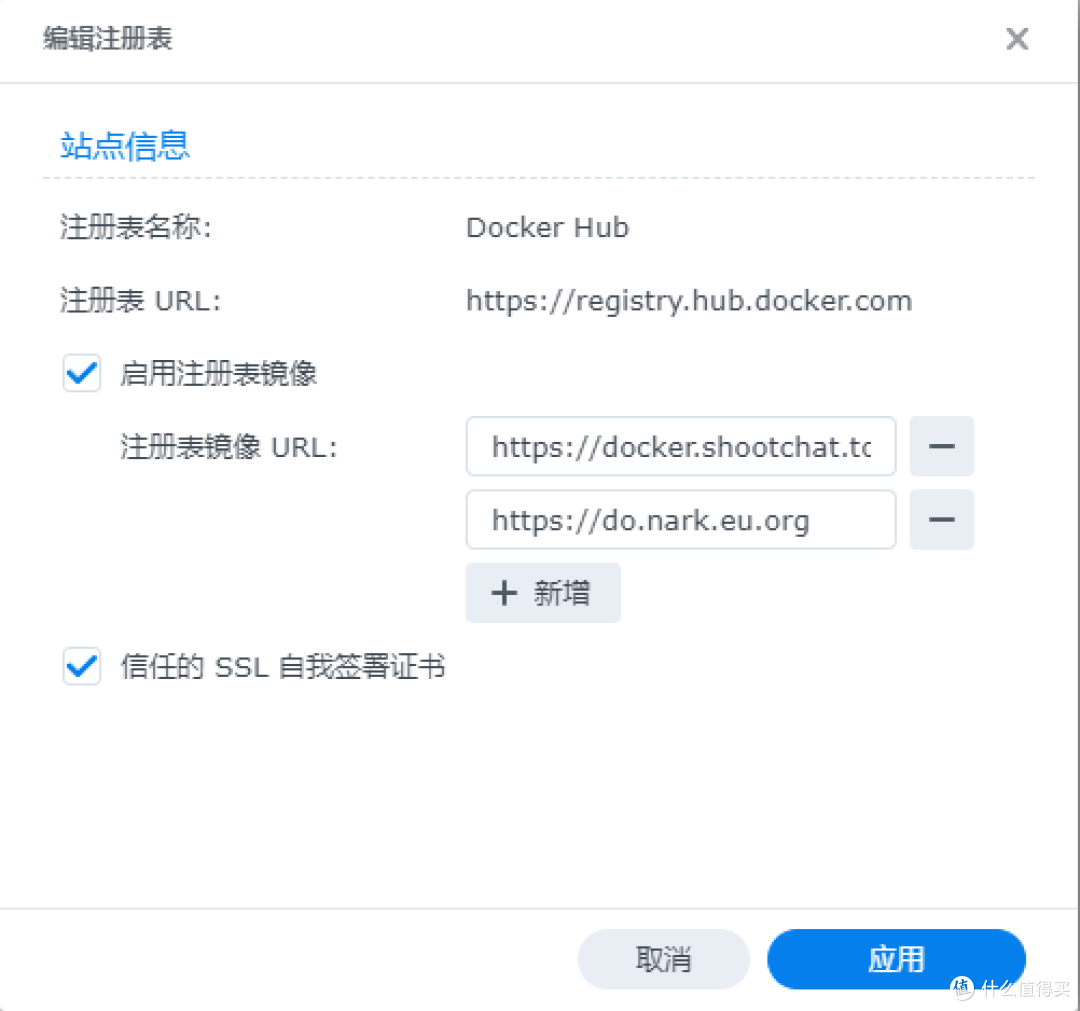 群晖安装immich相册管理软件小白教程