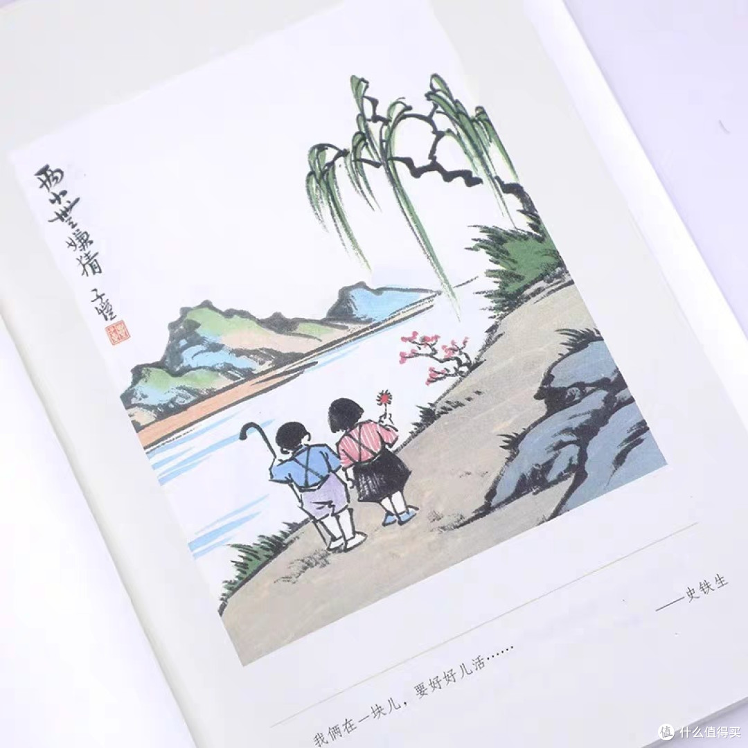 我从未如此眷恋人间