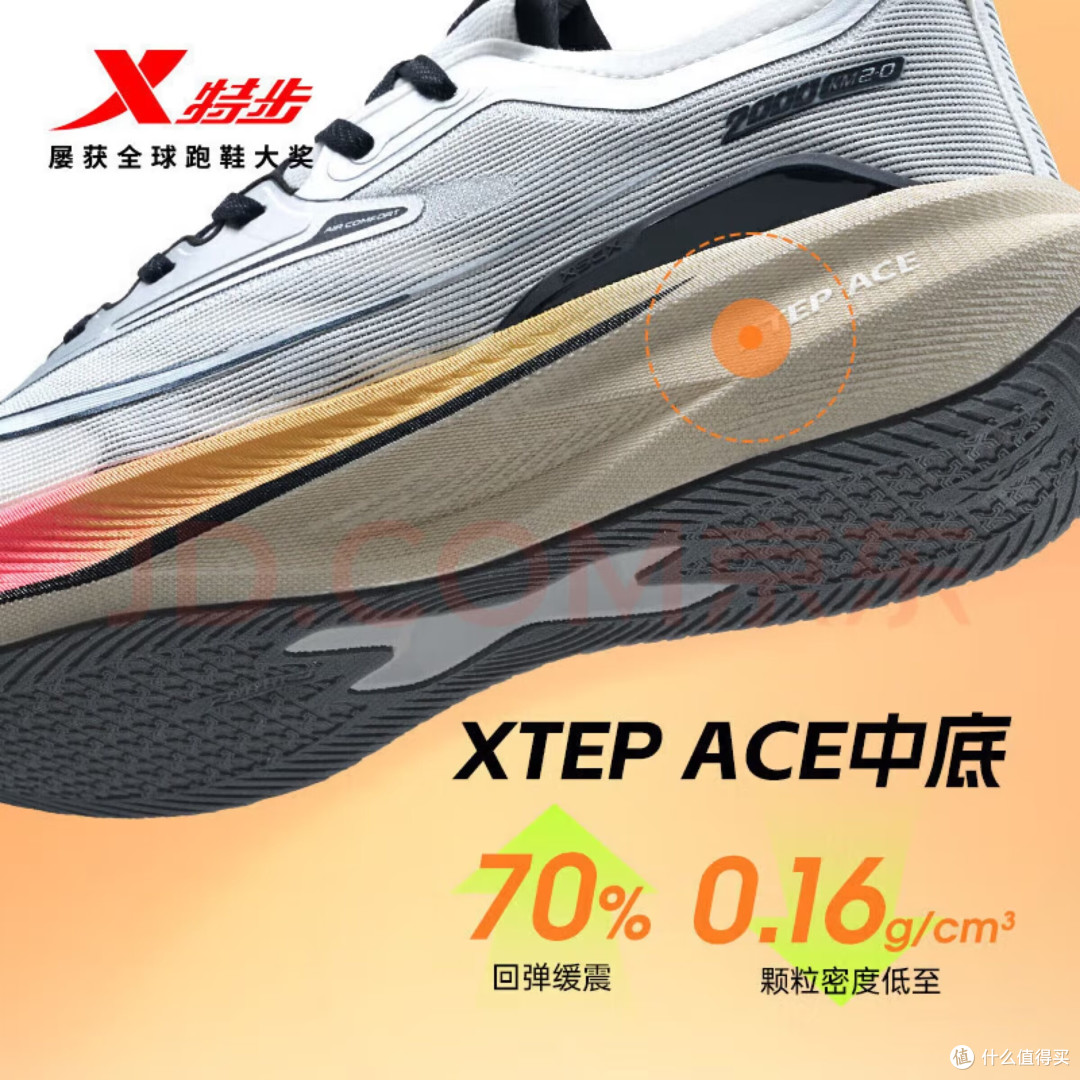 特步两千公里2.0,跑步新手的福音!