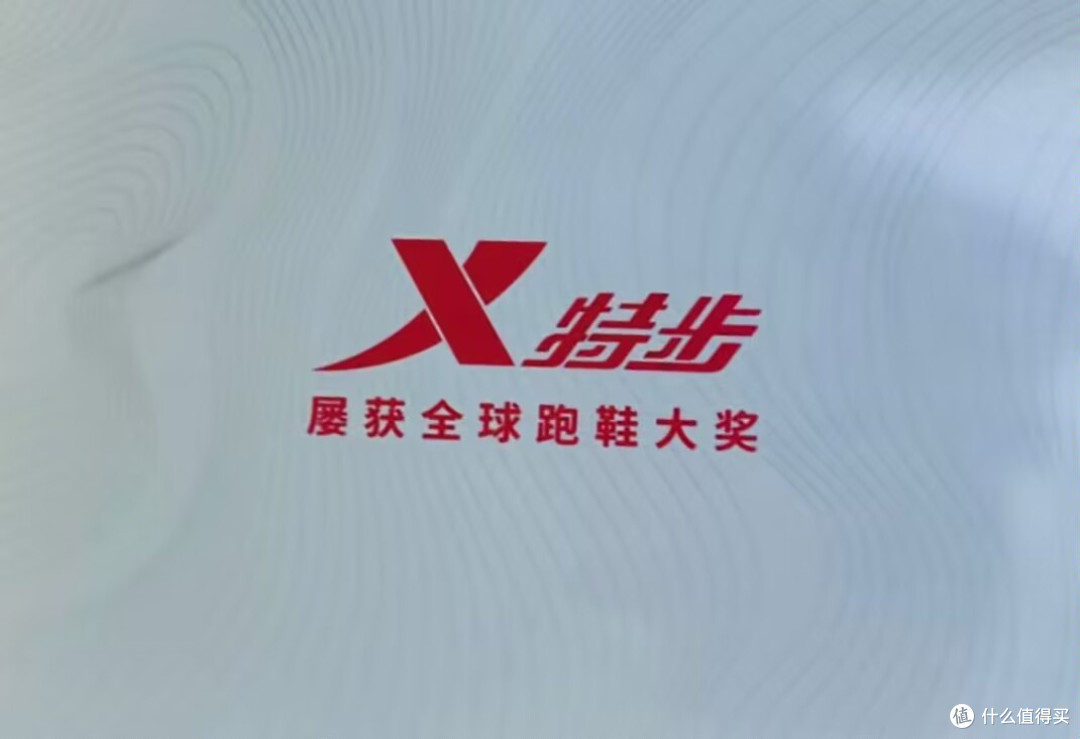 特步两千公里2.0,跑步新手的福音!