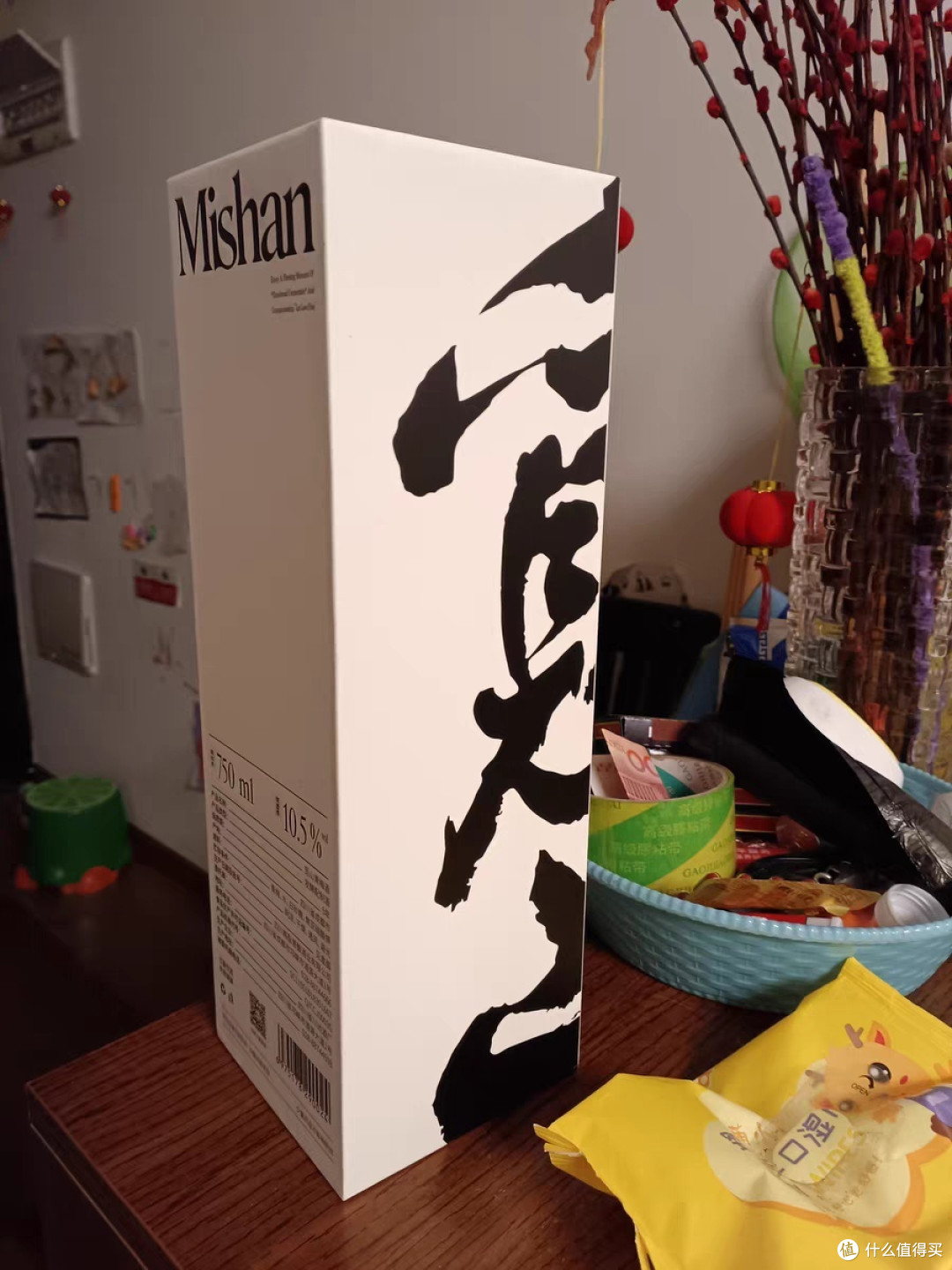 觅山青梅酒750ml觅友装10.5度梅子原果发酵低度微醺果酒伴手礼