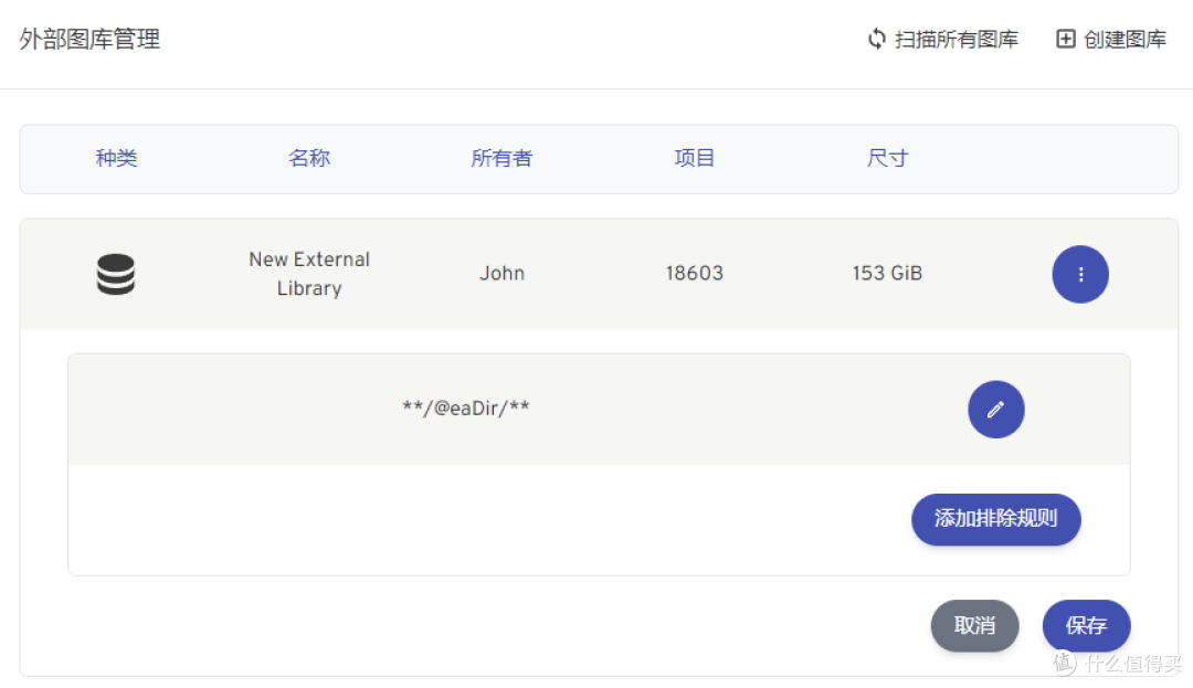 群晖安装immich相册管理软件小白教程