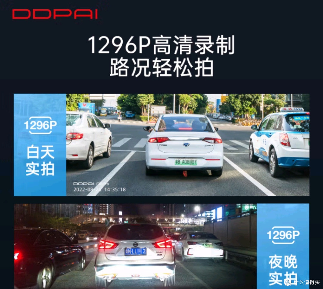 晒一晒200元内最能打的行车记录仪——盯盯拍miniPro