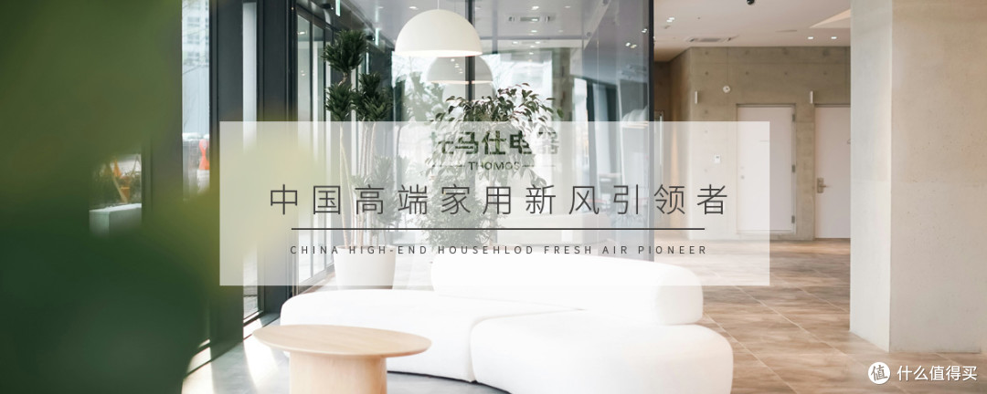 夏季室内空气质量隐患多?99%的人忽略了这项维护!