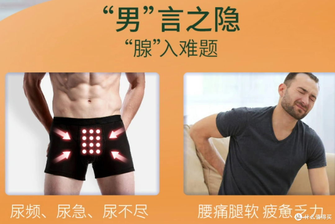 夜尿频多,原来“大内总管”也爱闹情绪?那怎么办?