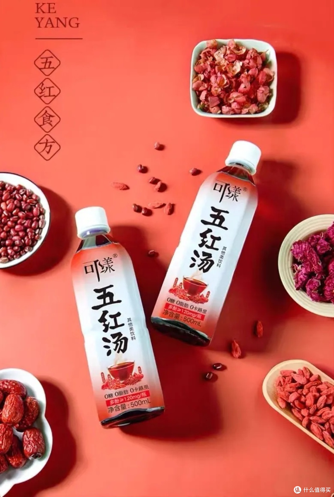 .可漾红豆薏米水0卡0糖0脂薏仁水无糖饮料运动健身饮品350ml*6瓶