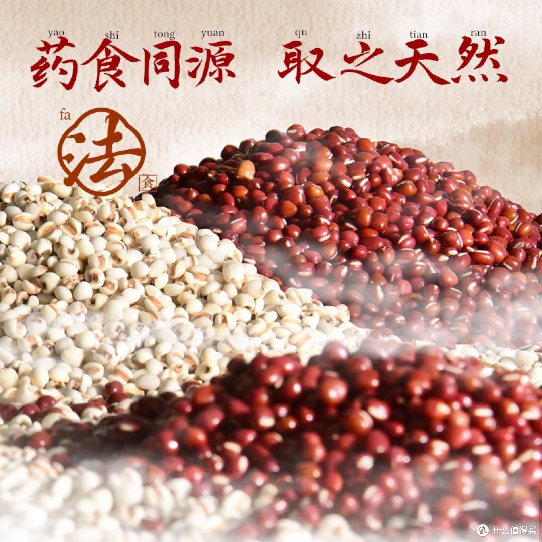 .可漾红豆薏米水0卡0糖0脂薏仁水无糖饮料运动健身饮品350ml*6瓶