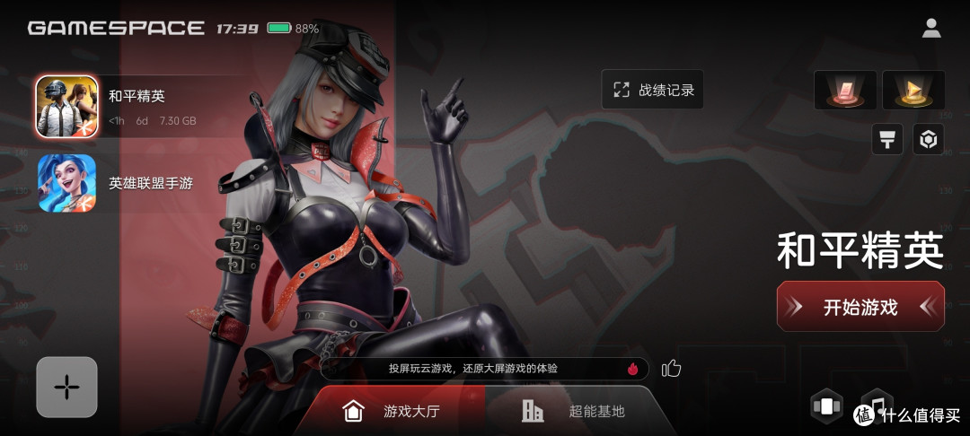 中兴努比亚的手机可以入手了——被黑化了的中兴系统myos