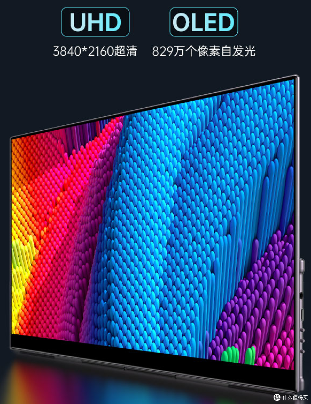 2024高性价比便携显示器选购指南