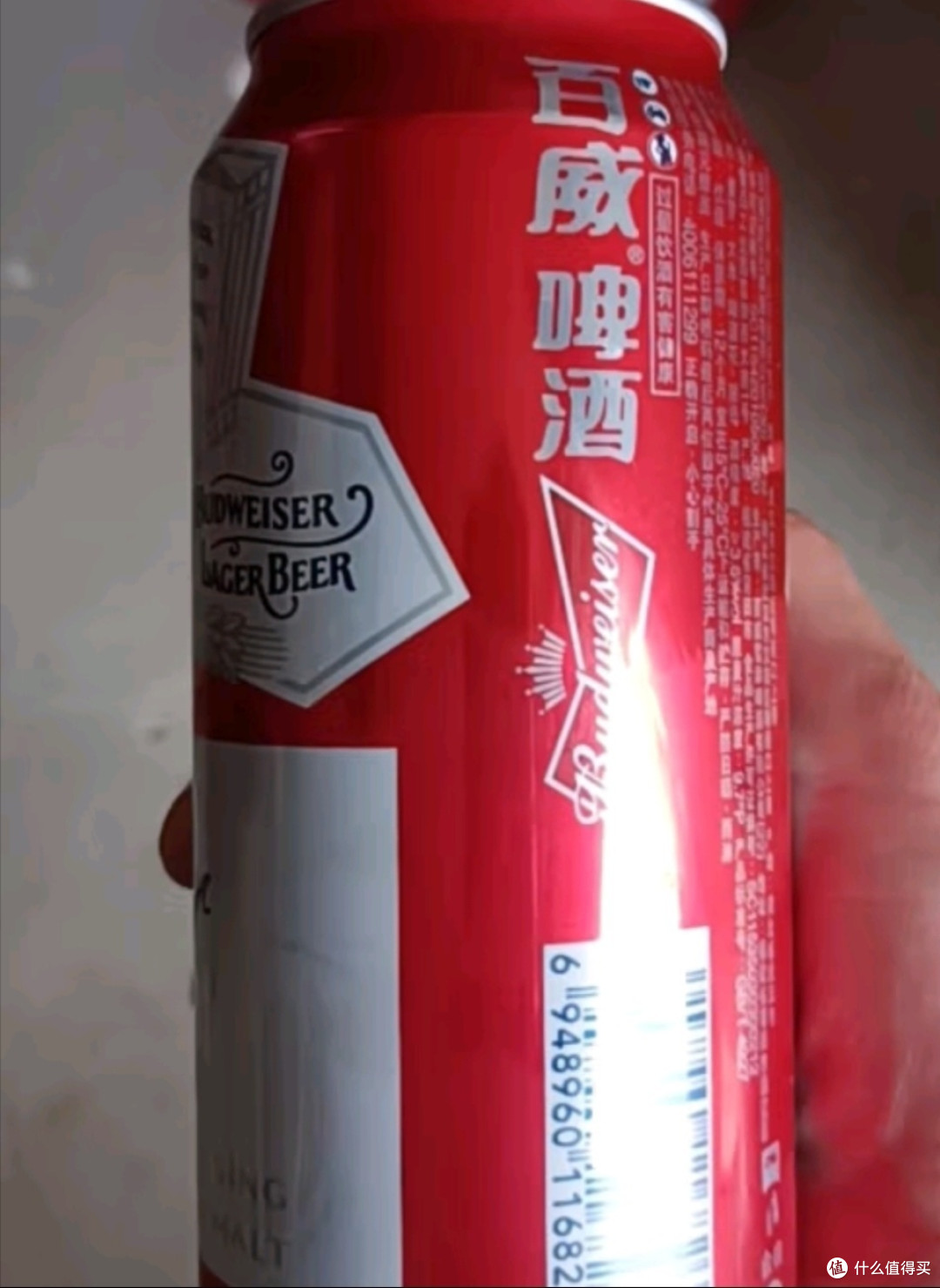 百威拉格啤酒经典醇正浓郁麦香450ml*18听啤酒整箱装