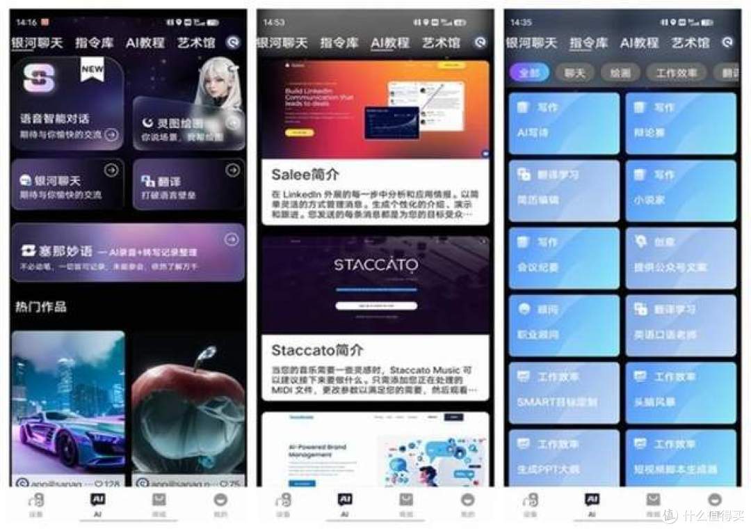这个夹子耳机真全能，塞那Z50 AI MAX耳夹式耳机，AI赋能智慧属性