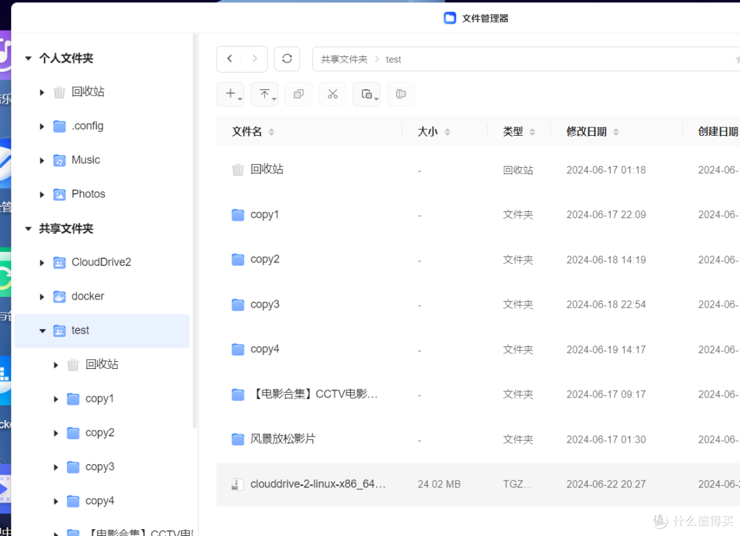 绿联UGOS PRO 安装CloudDrive2 让网盘文件本地化