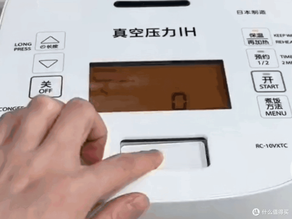 40小时真空锁鲜电饭煲,隔夜饭不用收冰箱你敢信吗?