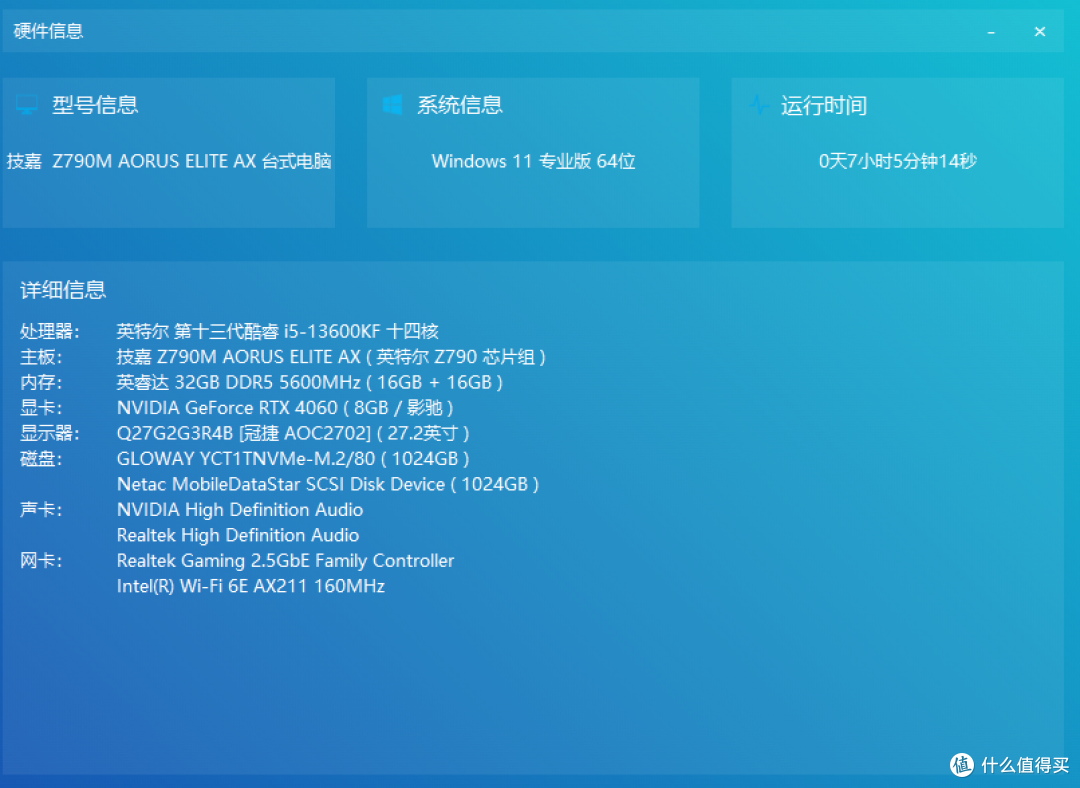还不知道D5内存怎么选的看进来,英睿达DDR5 Pro 6000MHz超频马甲条默频就达5600MHz,699,闭眼入