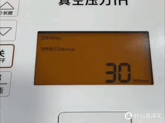 40小时真空锁鲜电饭煲,隔夜饭不用收冰箱你敢信吗?
