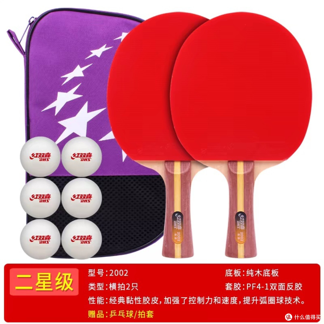 打球就是需要一副趁手的球拍