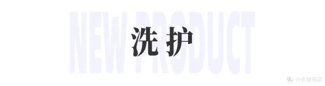 Lavas雨后涟漪香膏;乐理修护舒润平衡面霜;听研木乃伊胶原膜...