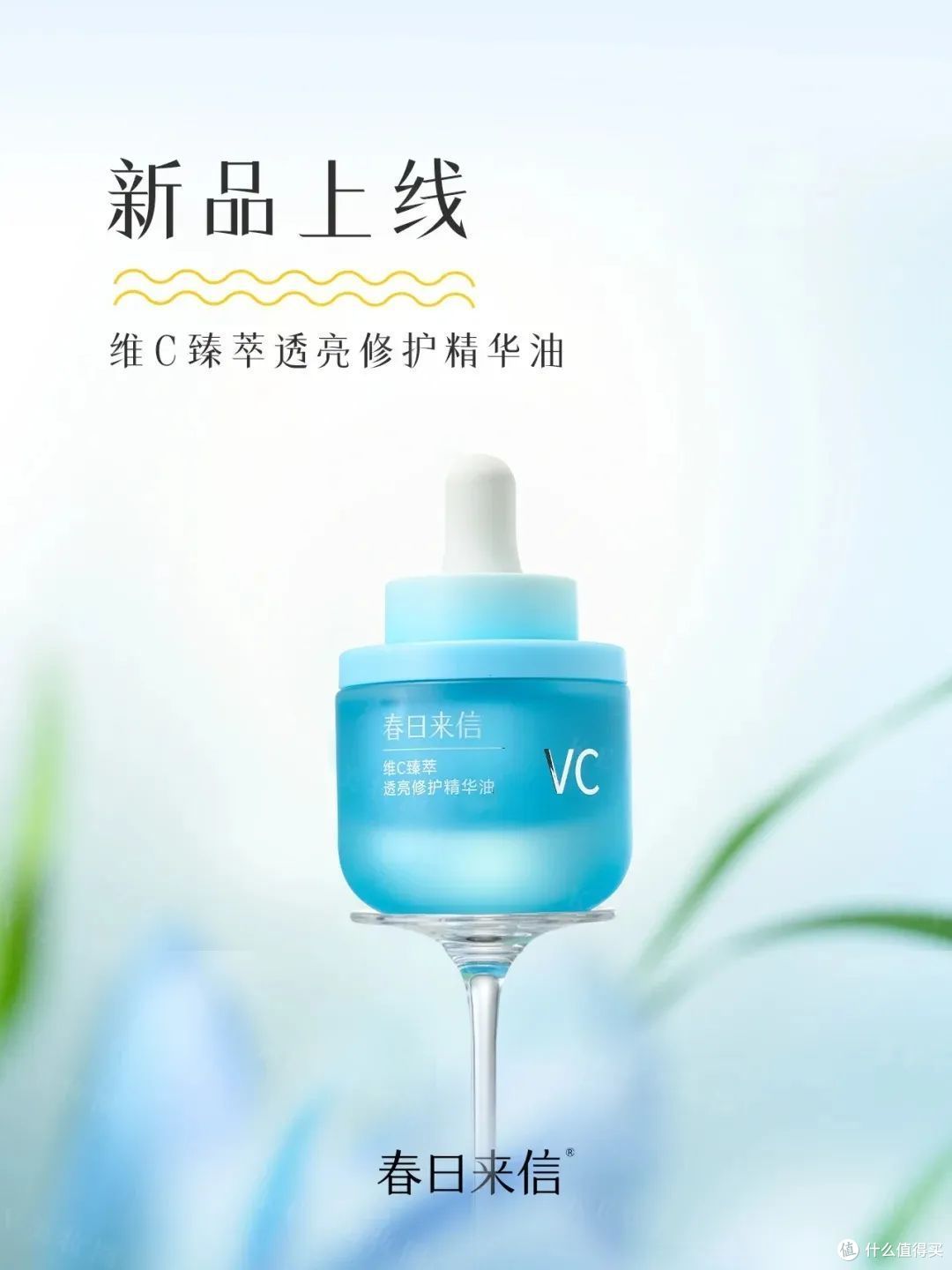 Lavas雨后涟漪香膏;乐理修护舒润平衡面霜;听研木乃伊胶原膜...
