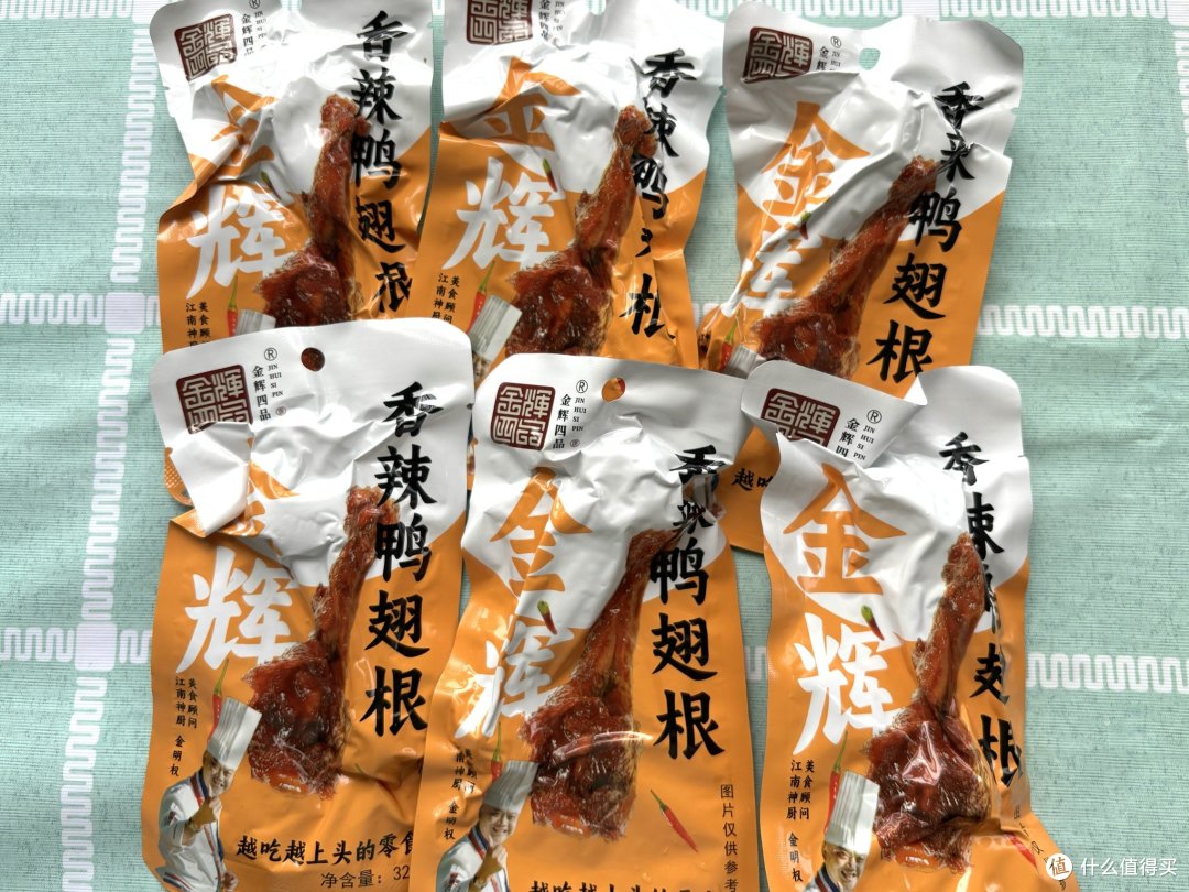 秘制香辣鸭翅根测评|锁鲜追剧卤味零食!