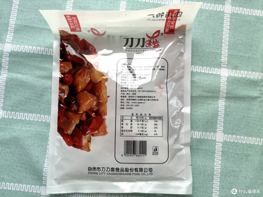 秘制香辣鸭翅根测评|锁鲜追剧卤味零食!