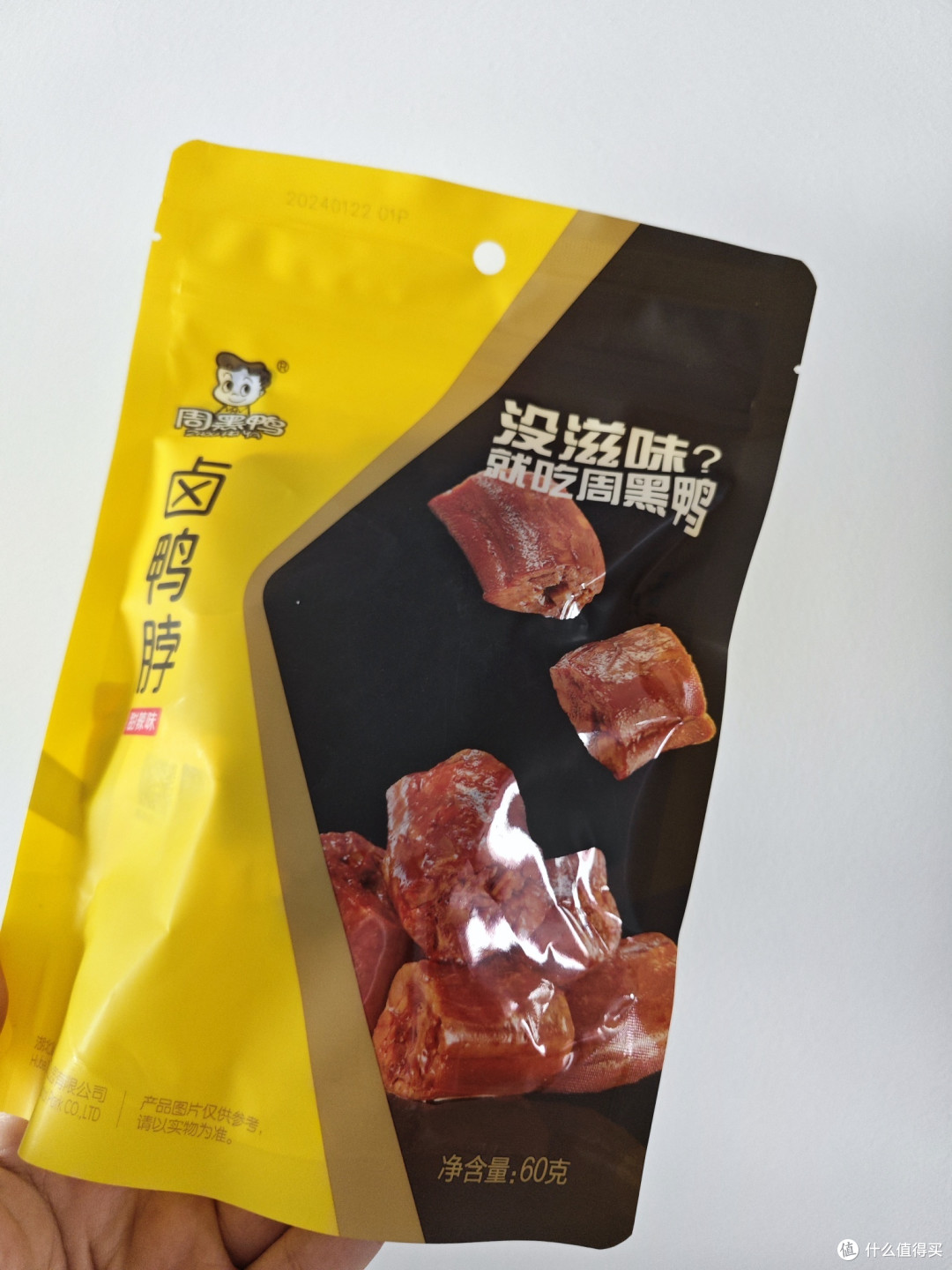 618零食狂欢节!好的零食必须安排上!