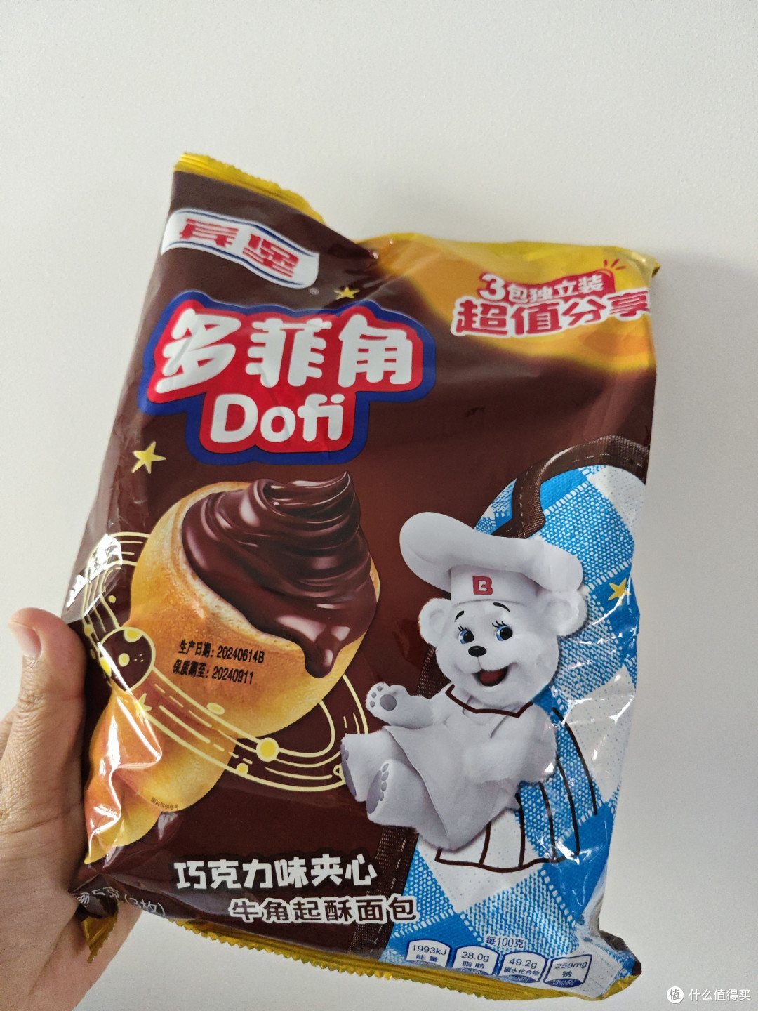618零食狂欢节!好的零食必须安排上!