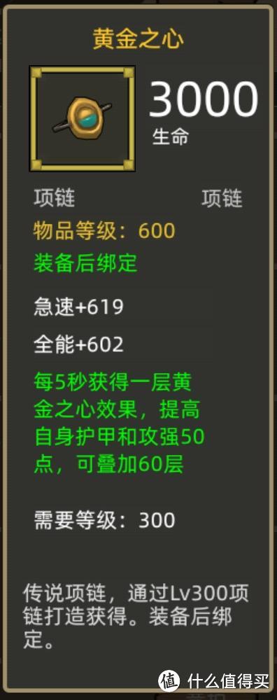 《异世界勇者》300版本开荒&毕业攻略——三秒贼