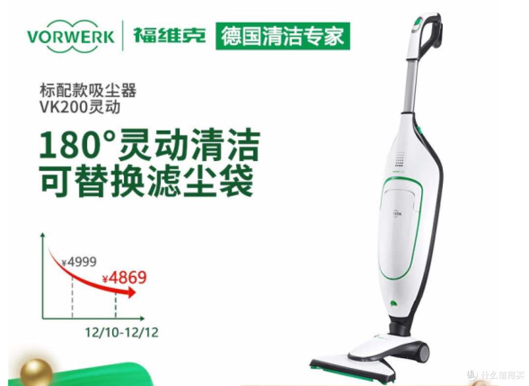 2024年有线吸尘器推荐,为什么还有人用卧式吸尘器?(1月更新)