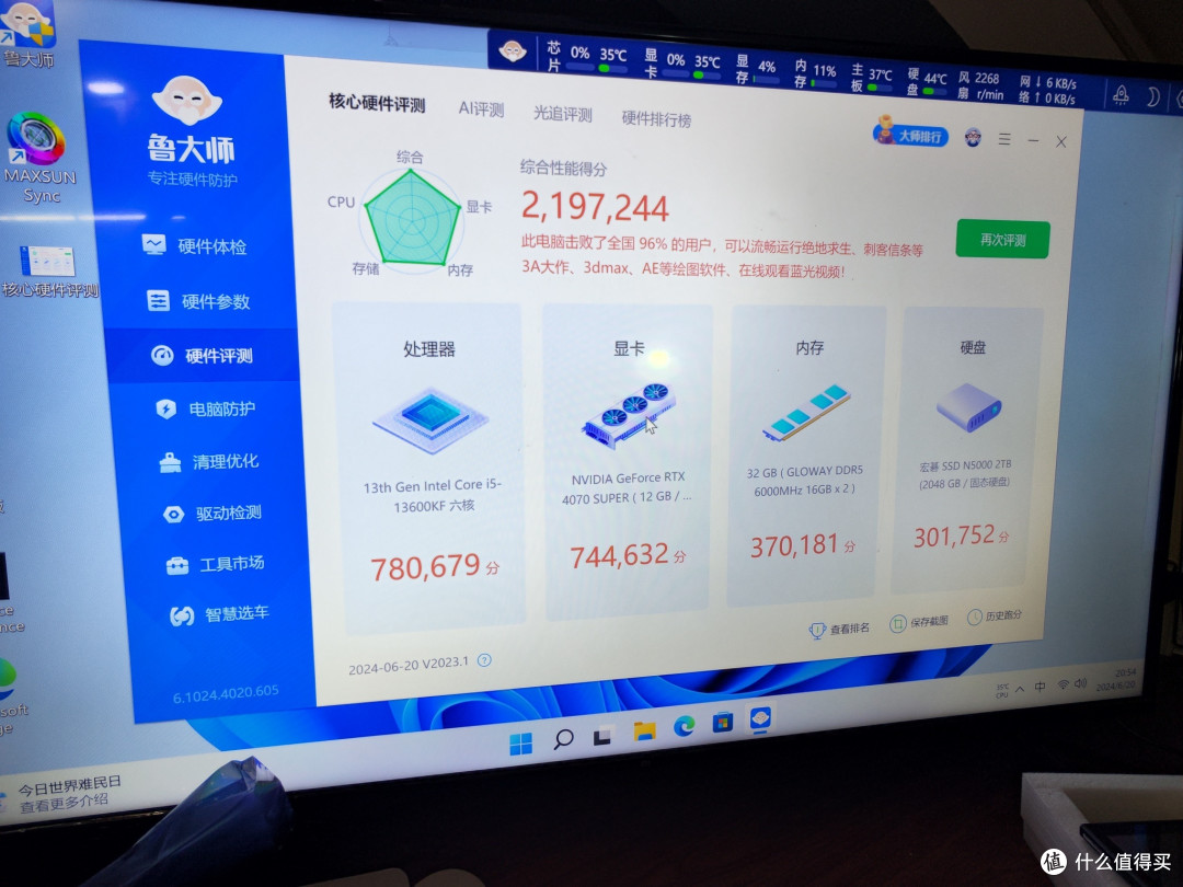 简单超频跑了219w，提升还行