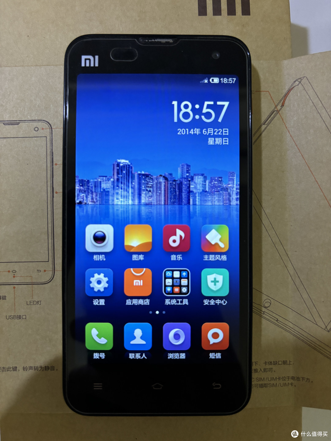 开箱一台小米2S
