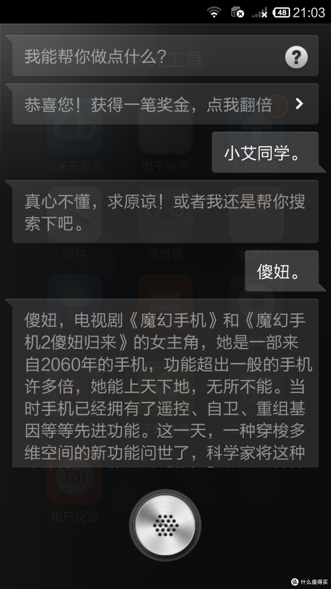 开箱一台小米2S