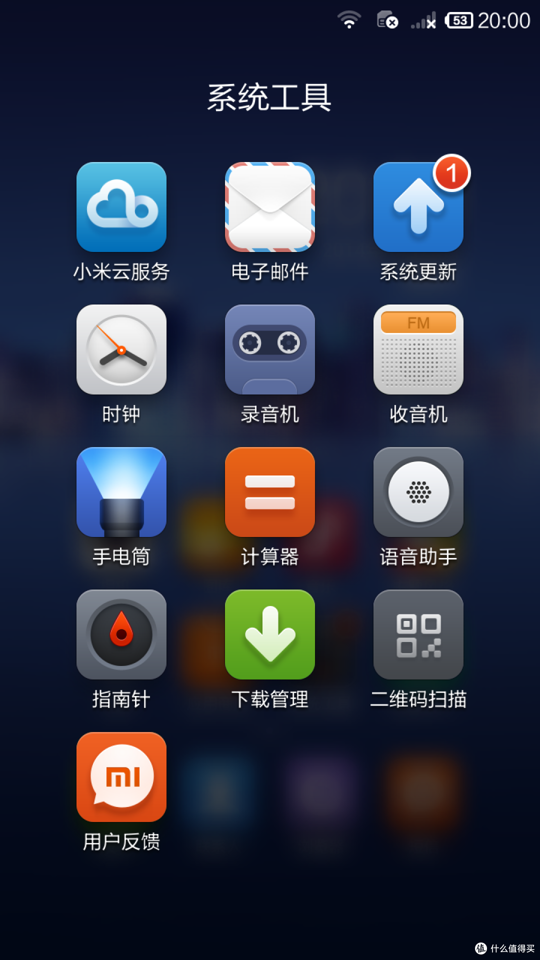 开箱一台小米2S